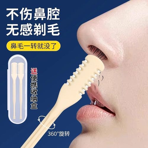 鼻毛修剪器男用升级双v面双头手动清理鼻孔神器去鼻毛剪刀