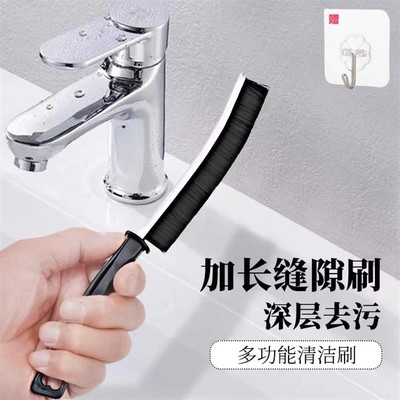 缝隙刷浴室卫生间厨房瓷板死角清洁窗缝刷地长柄灰尘刷子硬毛刷子