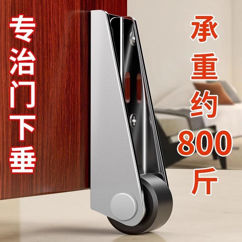 门下垂支撑平移门底轮轨道滑轮门导轨平推伸缩轮防门下垂提门