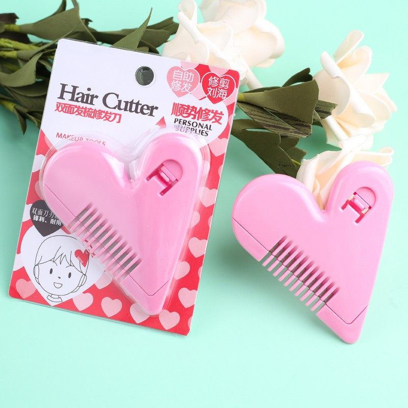 女孩爱心削发梳子家用儿童刘海修剪器理发女士打薄削发器成人神器