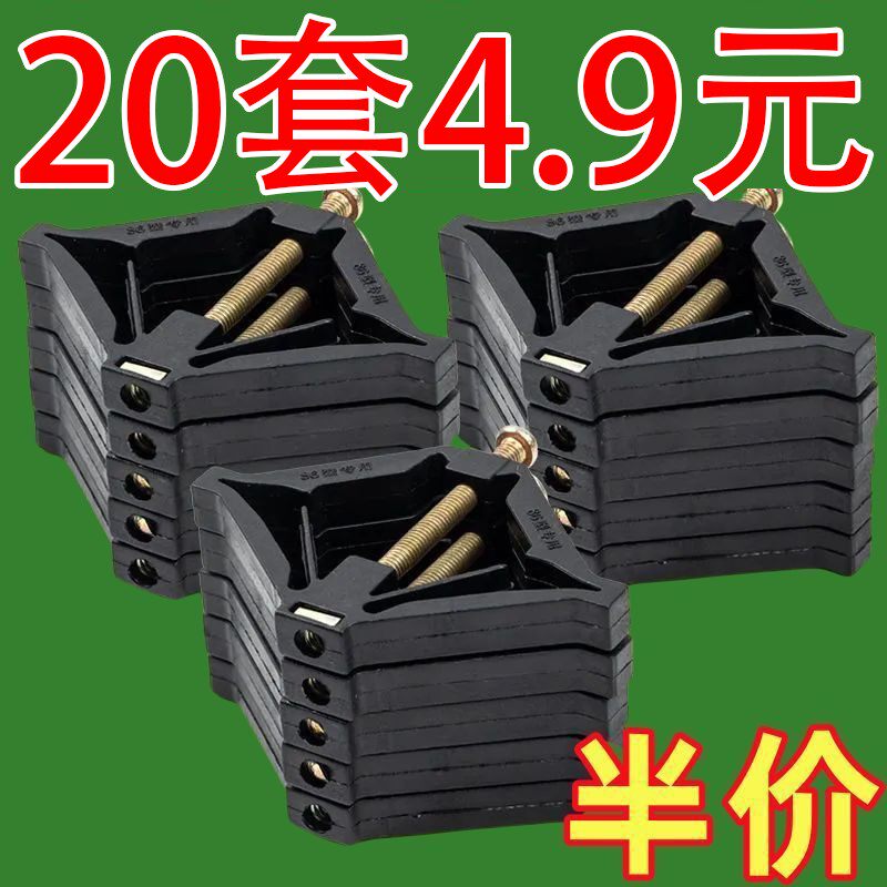 86型底盒暗盒修覆器通用接线盒修补器开关插座固定器理线盒补救伸