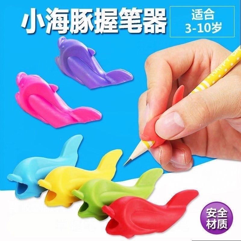 硅胶小鱼握笔器儿童学生铅笔写字握笔矫正器矫正握姿创意文具奖品
