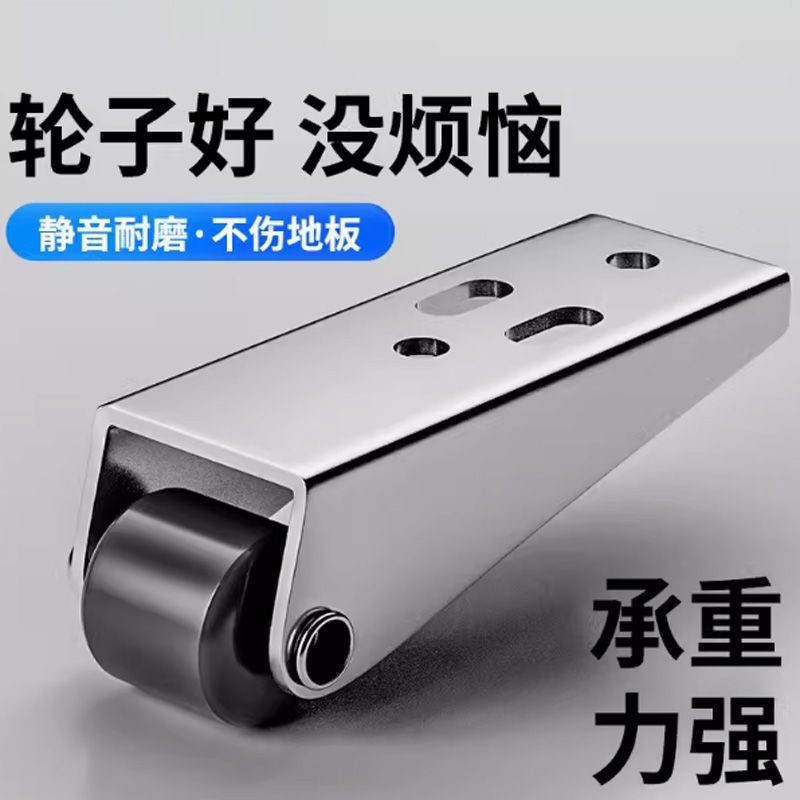 平移门轨道滑轮静音移动承重尼龙万向支撑门下垂底部客厅耐磨安装