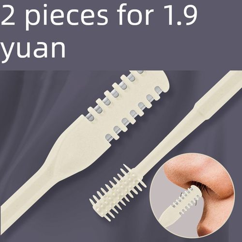 梳子鼻毛刀鼻毛剃刀小剪刀男女鼻毛修剪器手动鼻孔清洁工具