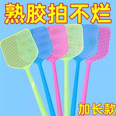 熟胶苍蝇拍大号家用塑料打不易烂耐用加厚灭蚊蚊子长柄拍子加长蝇