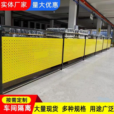 车间仓库隔离网工厂设备防护网加厚冲孔板围挡观光通道围栏护栏