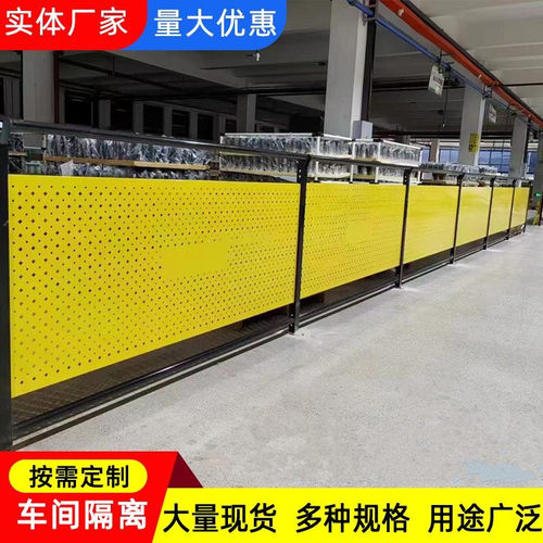 车间仓库隔离网工厂设备防护网加厚冲孔板围挡观光通道围栏护栏