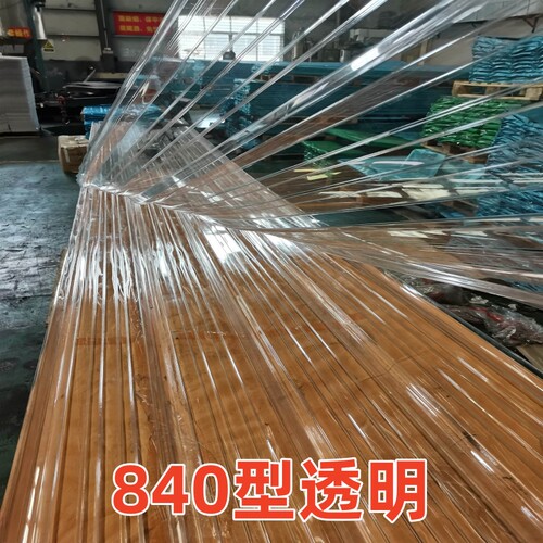 pc透明磨砂波浪板采光装饰可定制
