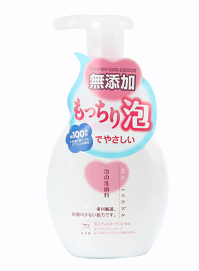 日本本土COW牛牌牛乳石碱skinlife温和保湿洁面泡沫洗面奶