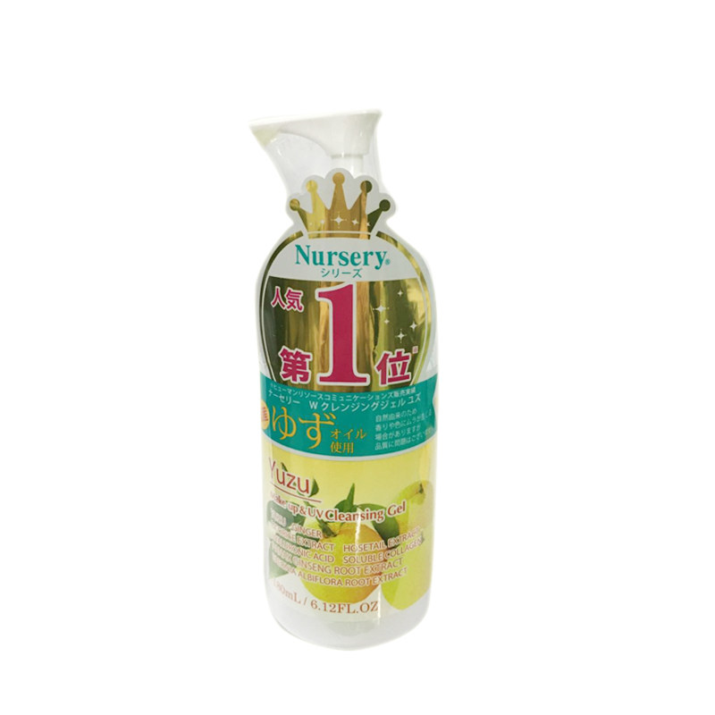 g日本nursery肌肤舒缓卸妆柚子啫喱清新柚子味卸妆凝露500ml