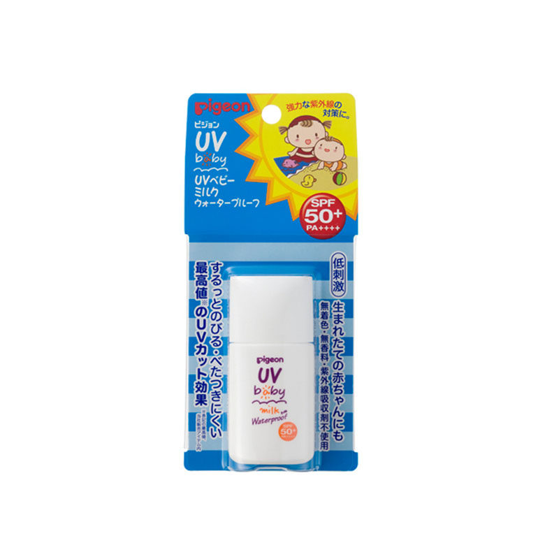 日本贝亲宝宝婴儿防晒霜防晒乳液SPF50低刺激20g