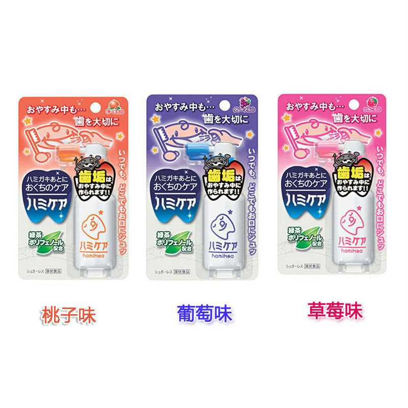G 日本原装进口丹平制药幼儿/儿童护齿口腔喷雾牙膏25g