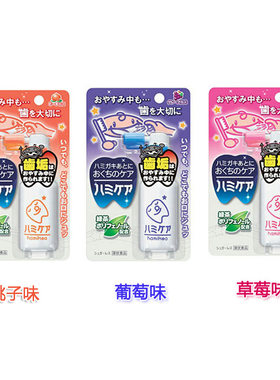 G 日本原装进口丹平制药幼儿/儿童护齿口腔喷雾牙膏25g