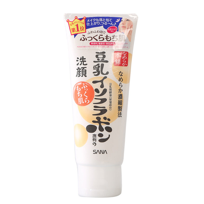 G日本莎娜sana豆乳洗面奶女大豆洗颜保湿男豆奶洁面乳卸妆二合一