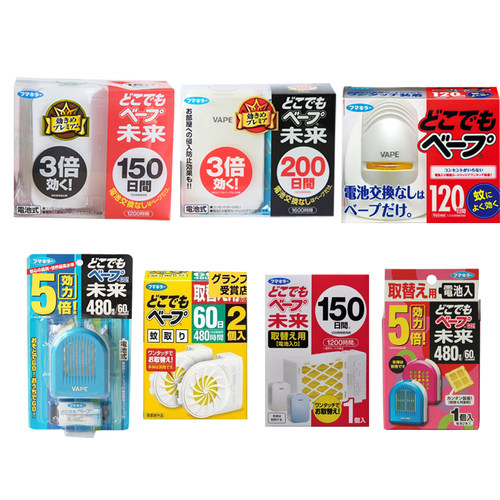 日本vape未来替换便携手表驱蚊器