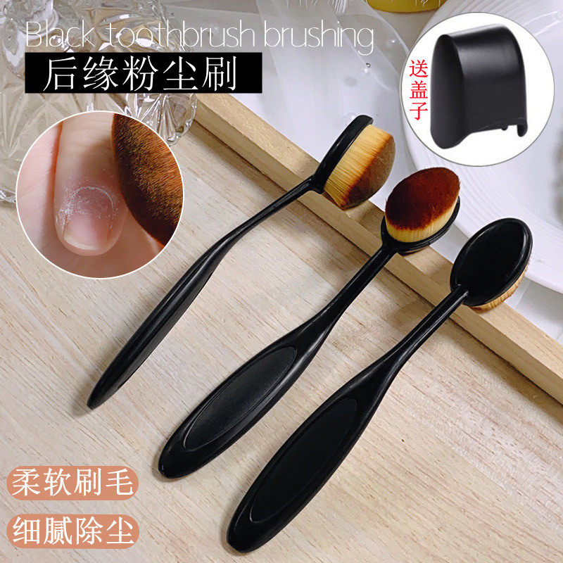 美甲后缘刷前置处理粉尘刷细腻除尘细密毛刷柔软牙刷型清洁化妆刷,彩妆/香水/美妆工具,美甲工具,淘宝优惠券,粉丝福利购,淘宝优惠卷