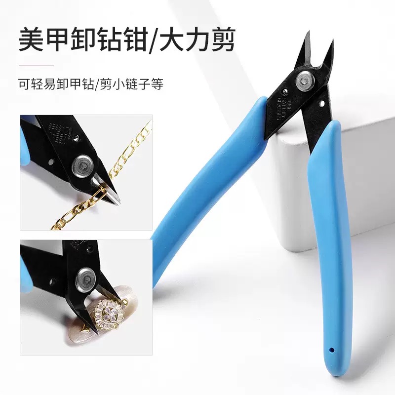 美甲卸钻钳子大力剪拆蓝色卸除