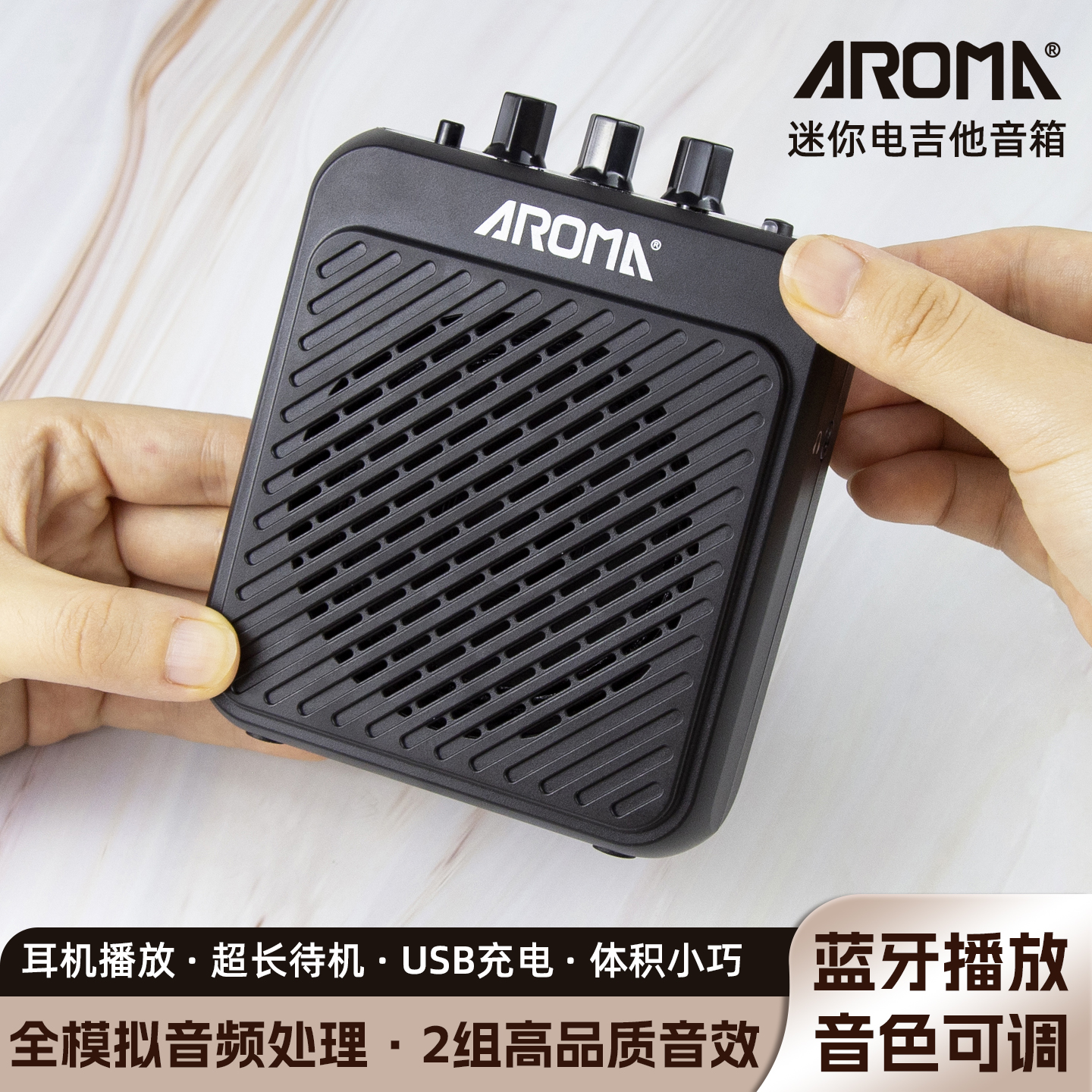 阿诺玛电吉他音箱AG-03N迷你蓝牙音箱便携式户外高音质音乐人伴侣