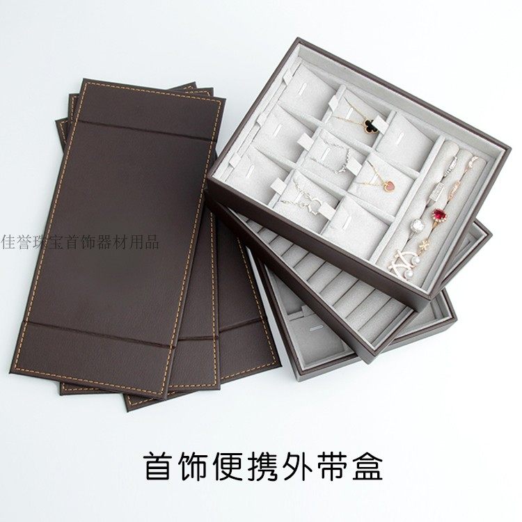 珠宝首饰吊坠戒指项链手链便携展示收藏收纳盒私人订制携带珠宝盒