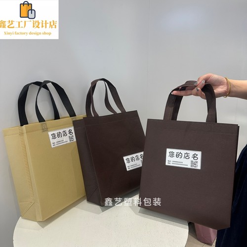高档服装店无纺布手提袋礼品袋环保袋购物袋加厚男女童装袋子定做