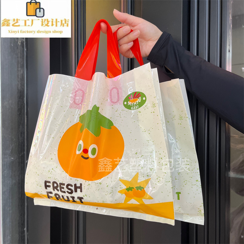 卡通橙子塑料袋礼品袋服装店童装袋子可爱包装袋购物袋定做logo袋