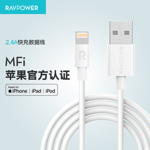 MFi认证：19.9元包邮  RAVPower苹果数据线1米