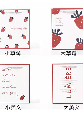 安晚 包装手提袋宝宝礼盒送人高档大号