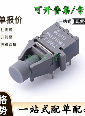 R-2521Z 接收器 T-1521Z 发射器 HFBR-1521Z HFBR-2521Z 光纤配对