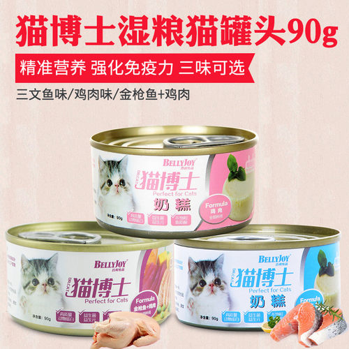 猫博士奶糕益生菌猫罐头折耳英