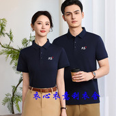 家电清洗维修男女员工服装 短袖 T恤夏 安时达工作服定制POLO衫 新款