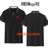 衣服订做logo 男女翻领售后维修工装 夏装 台铃电动车工作服定制短袖