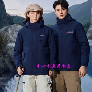 秋冬上海三菱电梯工作服定制机电安装维保加绒冲锋衣外套工装印字