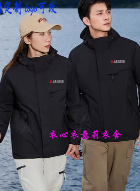 上海三菱电梯工作服长袖维修保养售后服务秋冬工装定制印字logo