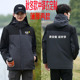 新黑色安能物流工作服外套定制快递员加绒防风保暖冲锋衣订做印字