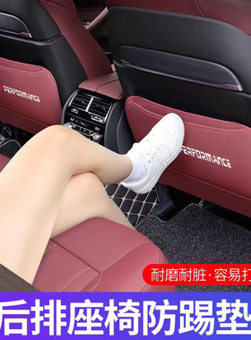 适用于宝马后座椅防踢垫3系5127系3gtX1X2X3X4X5X6改装儿童防踢垫