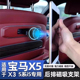 适用于宝马X5新5系X3X7车载后排手机支架平板磁吸支架座椅背旋转