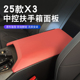宝马X3中央扶手箱垫保护套汽车内饰用品盖板改装 适用25 26全新款