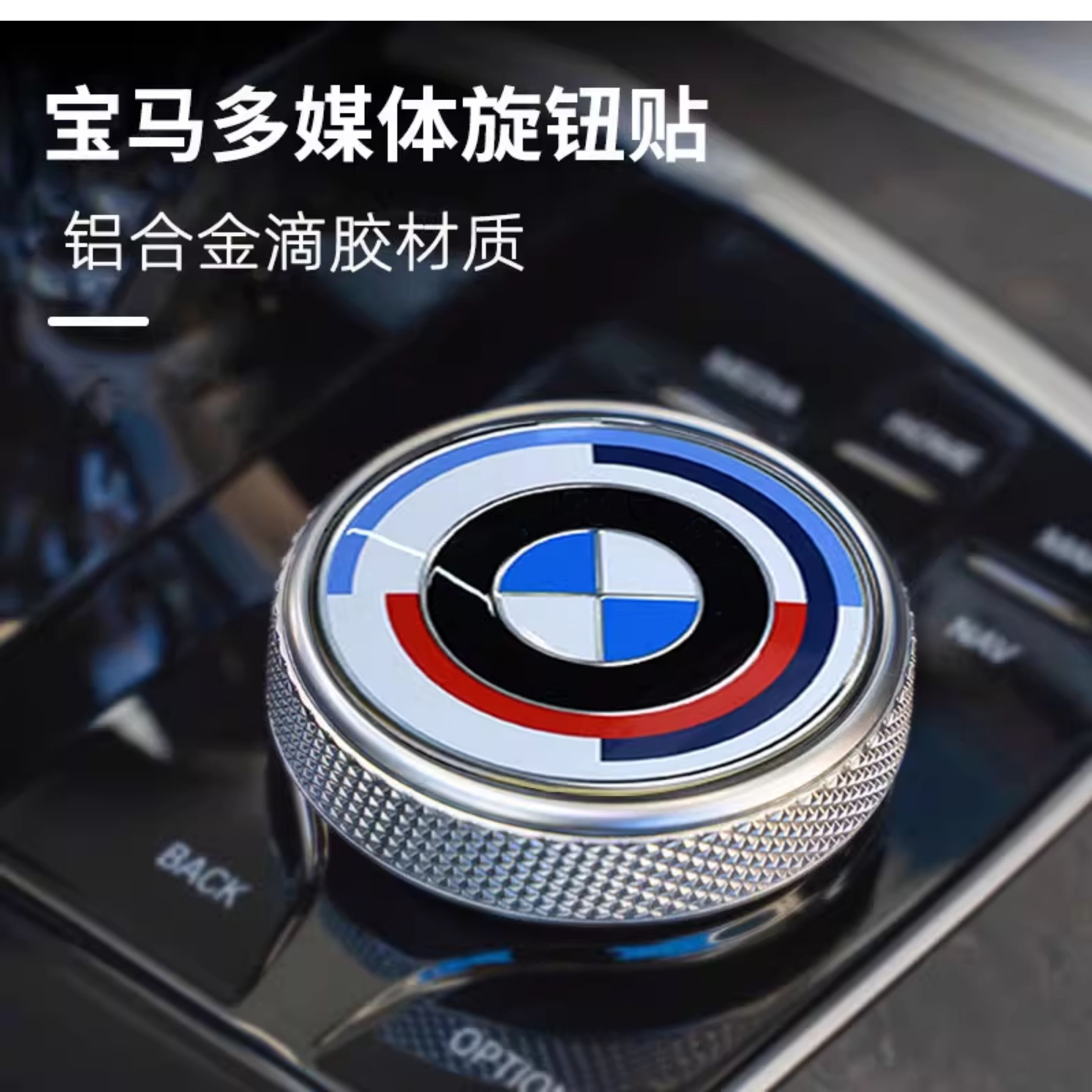 3系5系X系列50周年纪念款车标