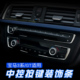 饰贴 3系GT装 适用于宝马1系新3系内饰改装 320li中控CD面板饰条4系