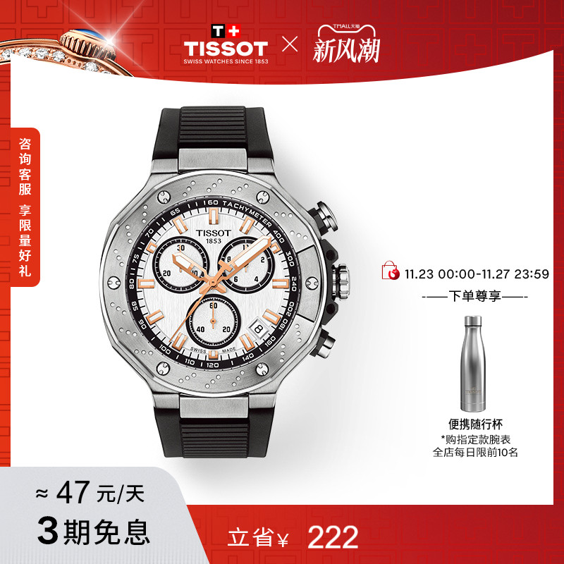 官方直营 瑞士进口 全球联保