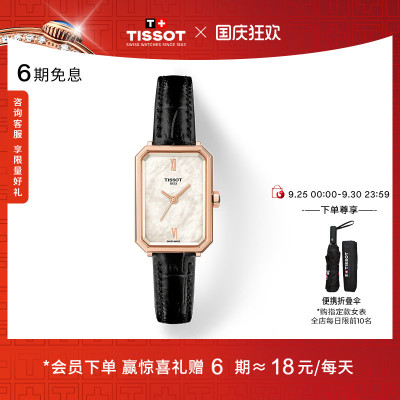 小美人系列芳心款石英女表