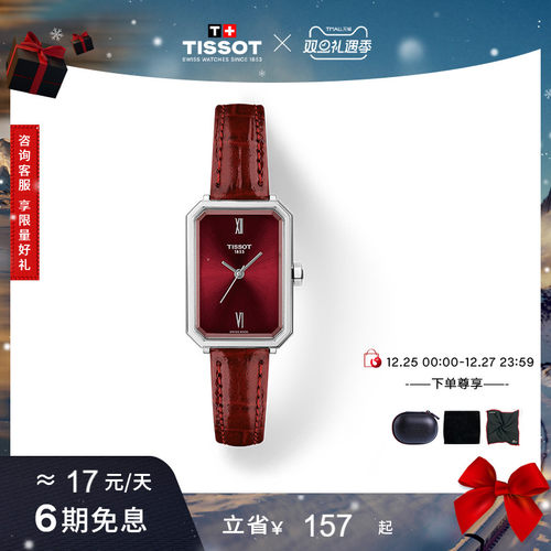 小美人系列芳心款石英女表