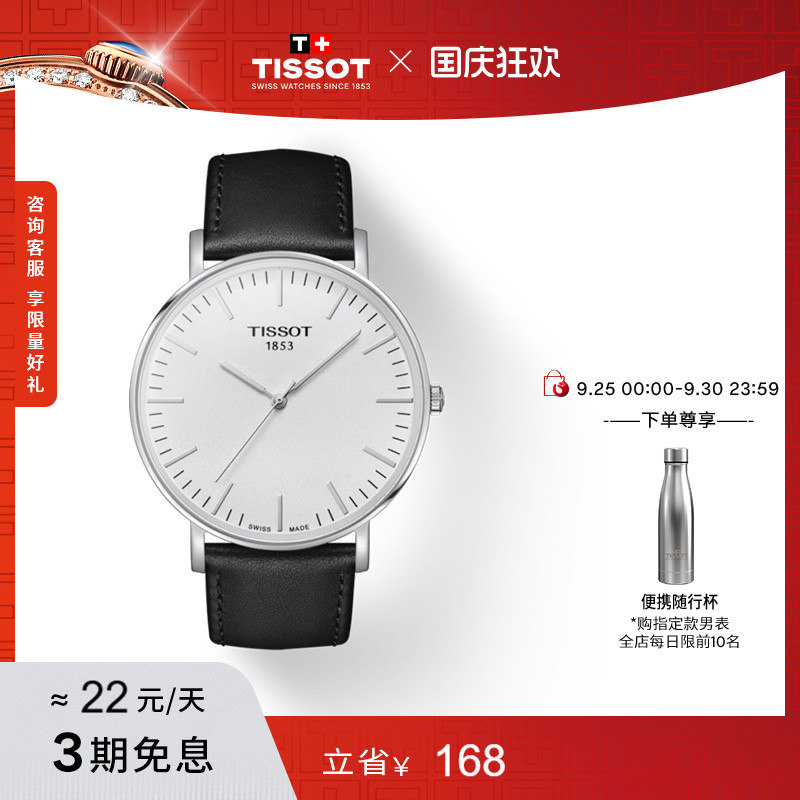 官方直营  瑞士进口 全球联保