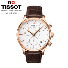 Tissot天梭官方正品俊雅简约时尚石英男表皮带手表男表