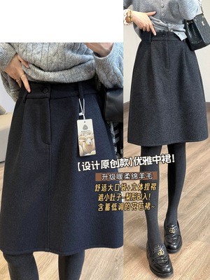 简约通勤遮胯藏肉花苞半身中短裙