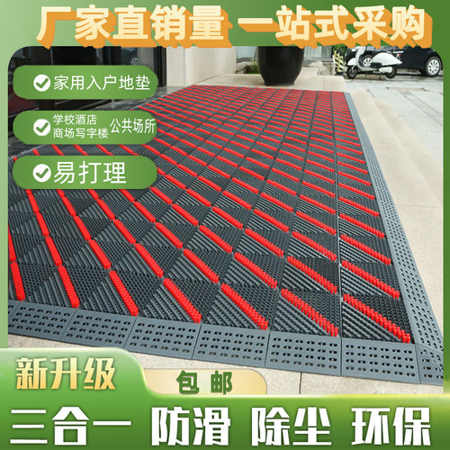防滑商用迎宾地垫红色入户eva