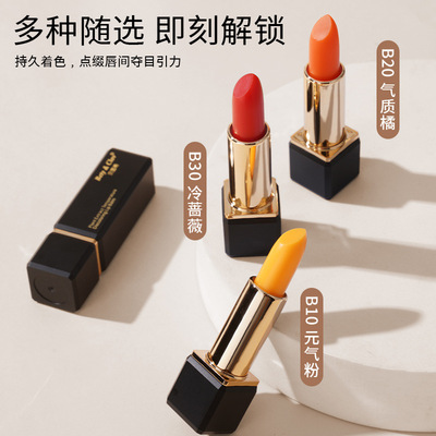 贝茵希植物温变唇膏3.5g 细腻光滑滋养保湿锁水色泽饱满呵护娇嫩