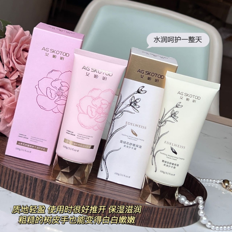 山茶花抗皱抚纹护手霜