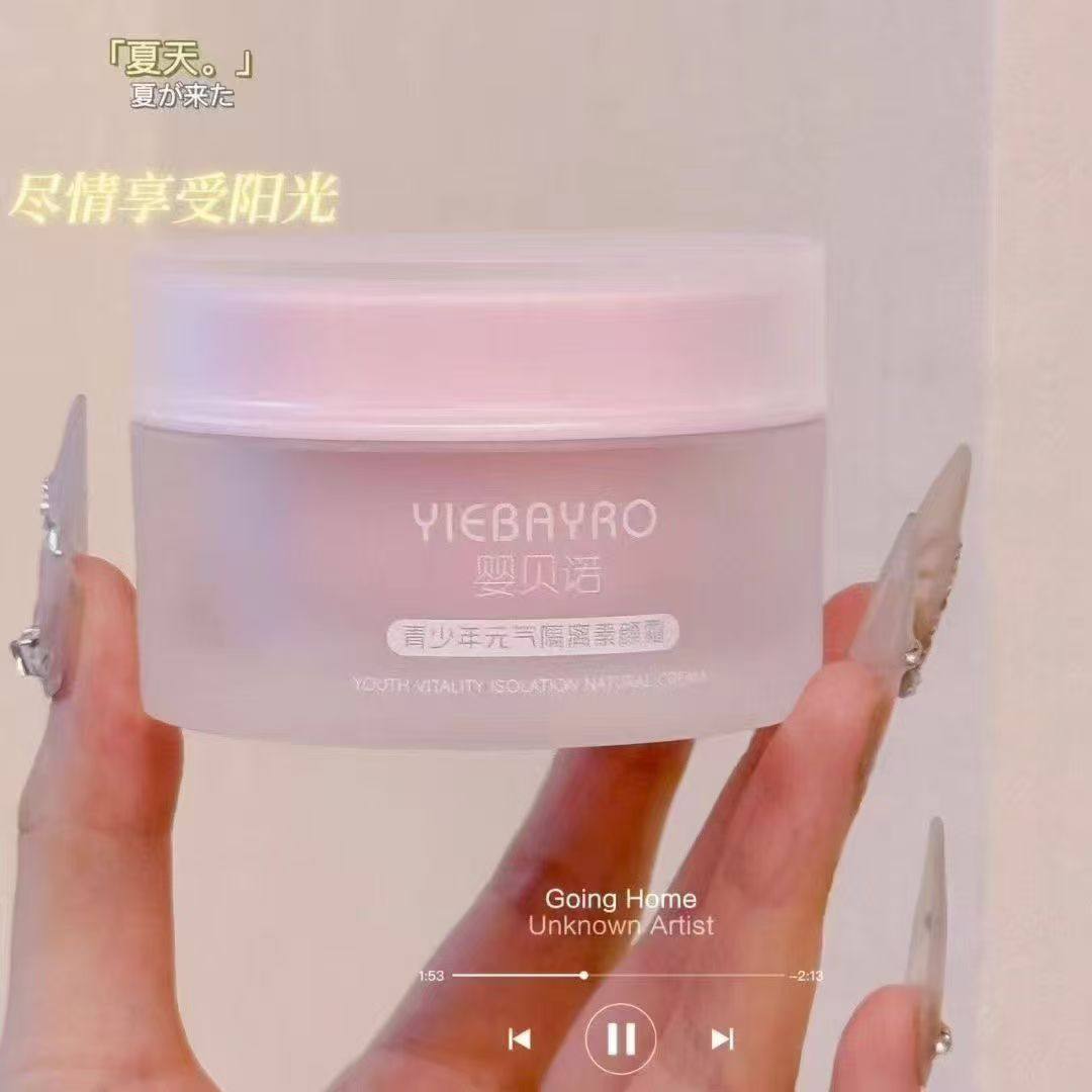 YIEBAYRO婴贝诺青少年隔离素颜霜