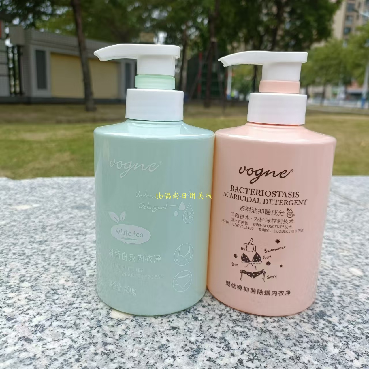 威丝婷抑菌除螨内衣洗衣液洁净